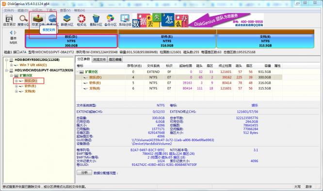 u盤在電腦上讀不出來 一直提示格式化是怎么回事